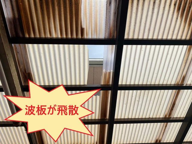 堺市西区にて強風でカーポート波板が破損｜ガラスネット入り塩ビ製波板からポリカーボネート製波板への張り替えをご提案